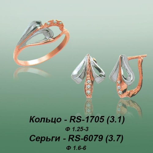 Carates RS-1705 RS-6079 опока