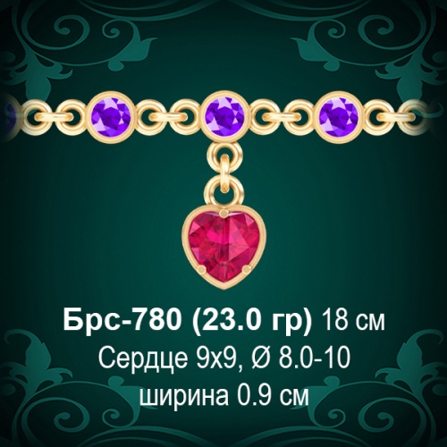 Браслет "Сердце" Женский Брс-780 восковка