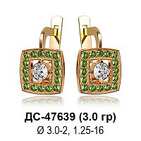 Серьги ДС-47639 восковка