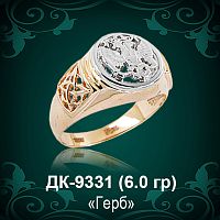 Мужской перстень "Герб" ДК-9331 восковка
