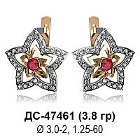 Серьги ДС-47461 восковка