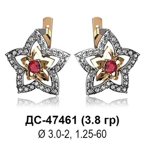 Серьги ДС-47461 восковка