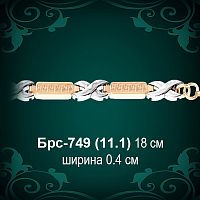 Браслет Женский Брс-749 восковка
