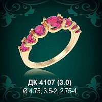 Кольцо "Дорожка" ДК-4107 восковка