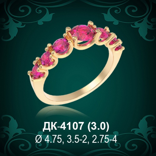 Кольцо "Дорожка" ДК-4107 восковка