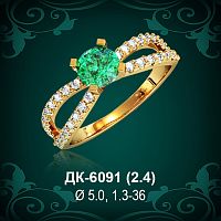 Кольцо "Одинарка с россыпью" ДК-6091 восковка