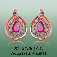 Carates XL-3139 опока