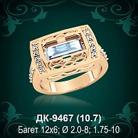Мужской перстень ДК-9467 восковка