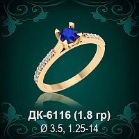 Кольцо "Одинарка с россыпью" ДК-6116 восковка