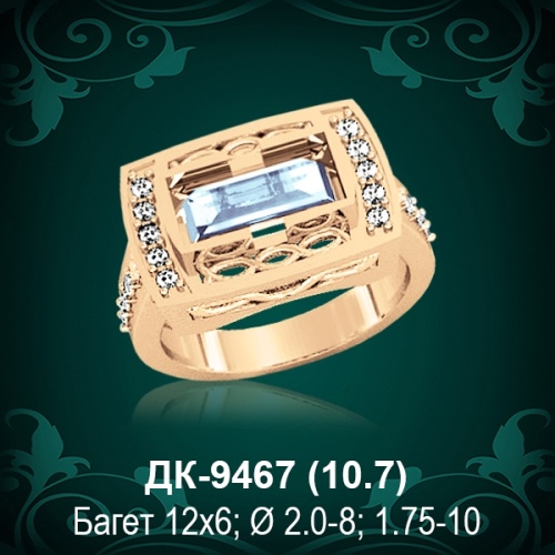 Мужской перстень ДК-9467 восковка