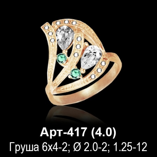 Кольцо Арт-417 восковка