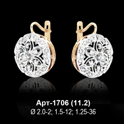 Серьги Арт-1706 восковка