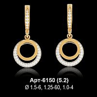 Серьги "Висячие" Арт-6150 восковка