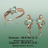 Carates W-8140 W-8141 опока