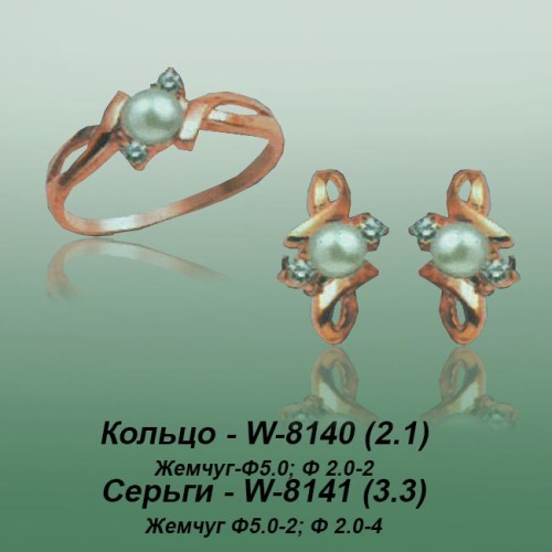 Carates W-8140 W-8141 опока Carates W-8140 W-8141 опока