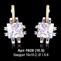 Серьги "С крупным камнем" Арт-1628 восковка
