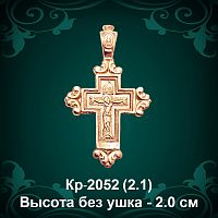 Крестик Кр-2052 восковка 