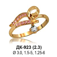 Кольцо ДК-923 восковка