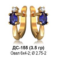 Серьги ДС-155 восковка