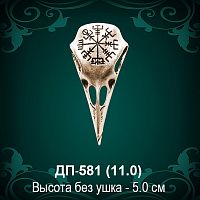 Подвеска ДП-581 восковка - 5 см