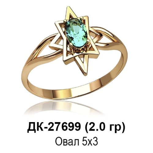Кольцо ДК-27699 восковка Кольцо ДК-27699 восковка