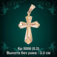 Крестик Кр-3006 восковка 