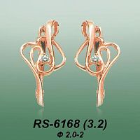 Carates RS-6168 опока