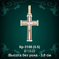 Крестик Кр-3108 восковка 