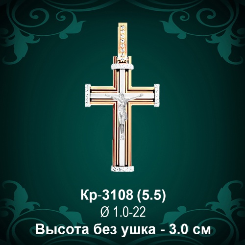 Крестик Кр-3108 восковка Крестик Кр-3108 восковка