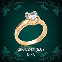 Кольцо "Одинарка" ДК-5247 восковка