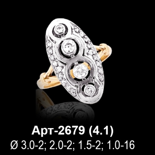 Кольцо Арт-2679 восковка