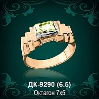 Мужской перстень ДК-9290 восковка