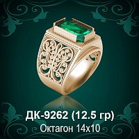 Мужской перстень ДК-9262 восковка