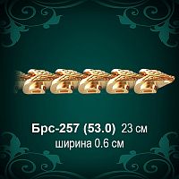Браслет Мужской Брс-257 восковка