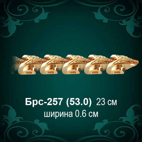 Браслет Мужской Брс-257 восковка