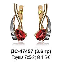 Серьги ДС-47457 восковка