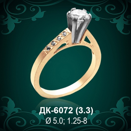 Кольцо "Одинарка с россыпью" ДК-6072 восковка