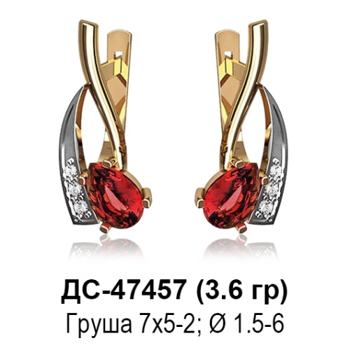 Серьги ДС-47457 восковка Серьги ДС-47457 восковка