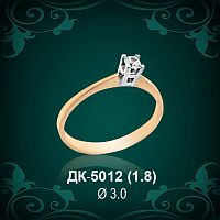 Кольцо "Одинарка" ДК-5012 восковка