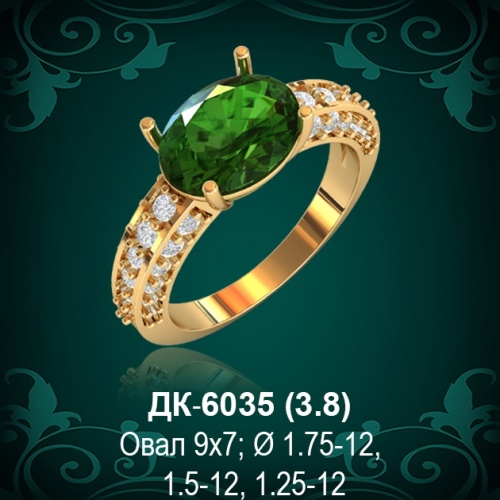 Кольцо "Одинарка с россыпью" ДК-6035 восковка