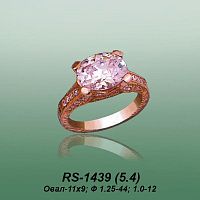 Carates RS-1439 опока