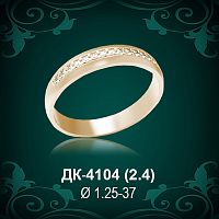 Кольцо "Дорожка" ДК-4104 восковка