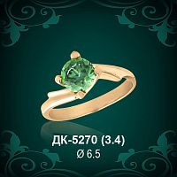 Кольцо "Одинарка" ДК-5270 восковка