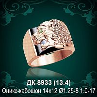 Мужской перстень "Тигр" ДК-8933 восковка
