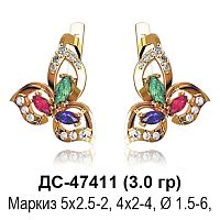 Серьги ДС-47411 восковка