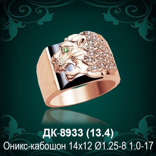 Мужской перстень "Тигр" ДК-8933 восковка Мужской перстень "Тигр" ДК-8933 восковка