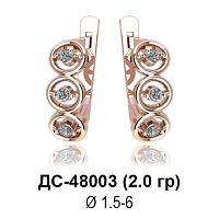 Серьги ДС-48003 восковка