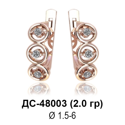 Серьги ДС-48003 восковка