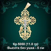 Крестик Кр-5050 восковка 