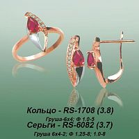 Carates RS-1708 RS-6082 опока